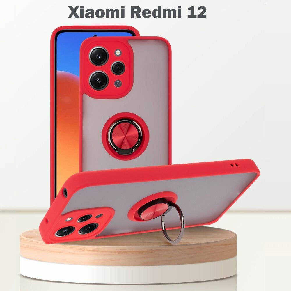 Чехол для Xiaomi Redmi 12, с кольцом, защита камеры, красный