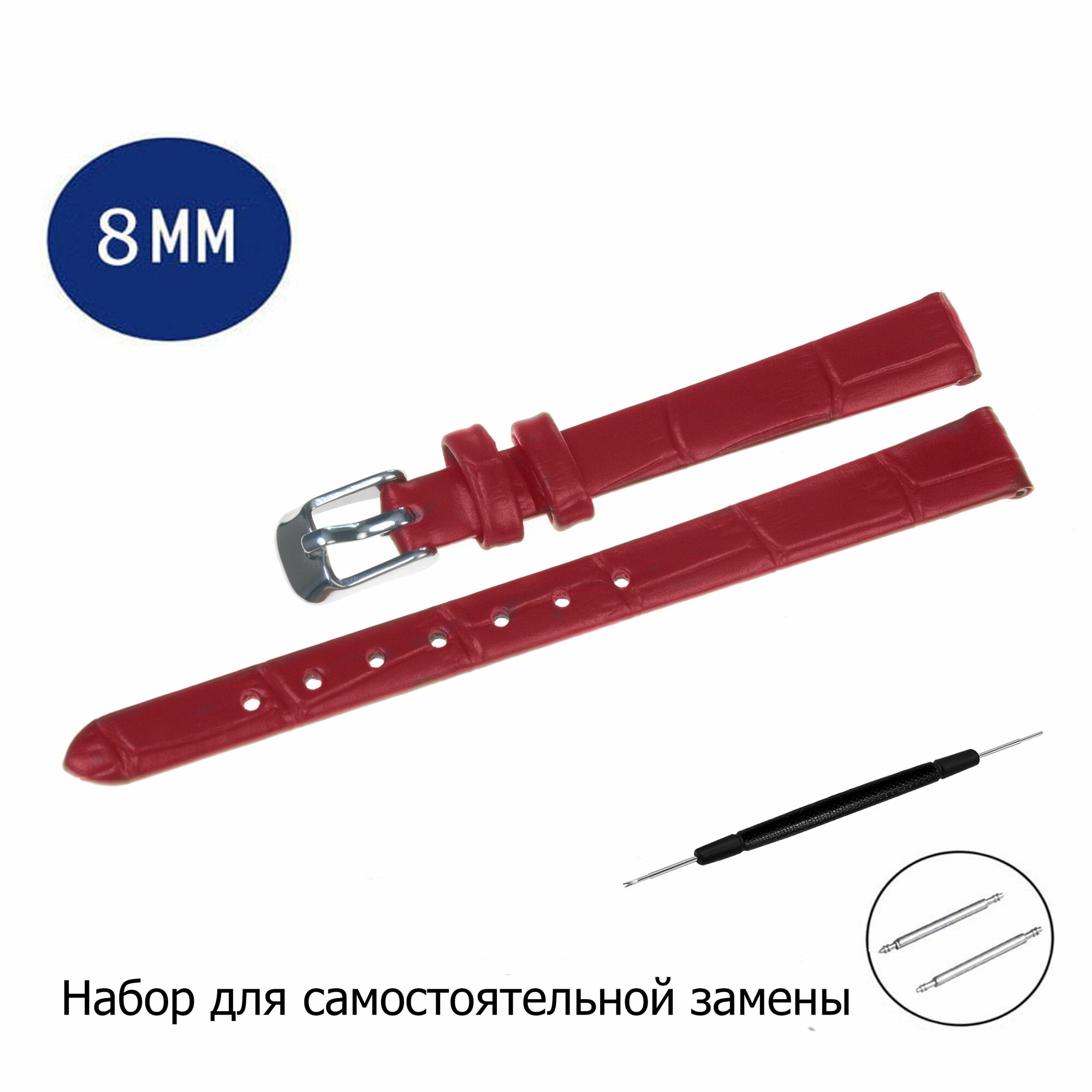 Ремешок AXIVER 