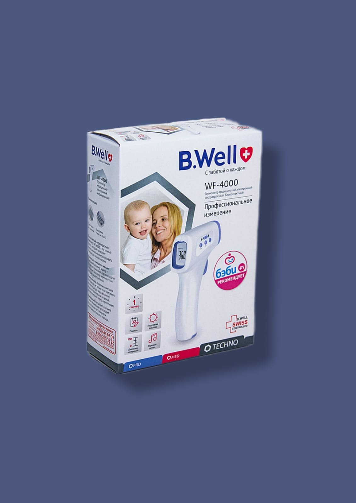 Термометр BWell WF4000 инфракрасный медицинский профессиональный бесконтактный эргономичный точный