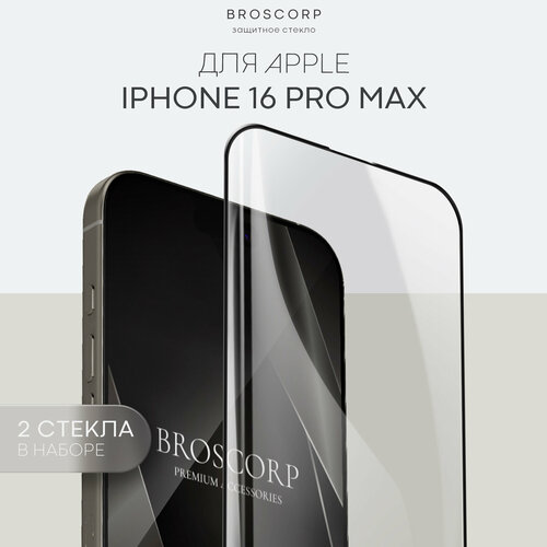 бесцветный, черный