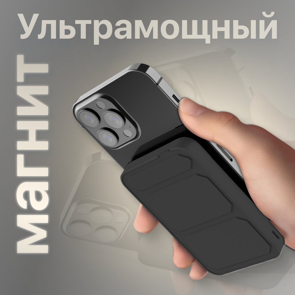 Магнитный повербанк 10000 Wireless Power Bank с быстрой беспроводной зарядкой для Айфона / iPhone 12, 13, 14, 15 — фото 1