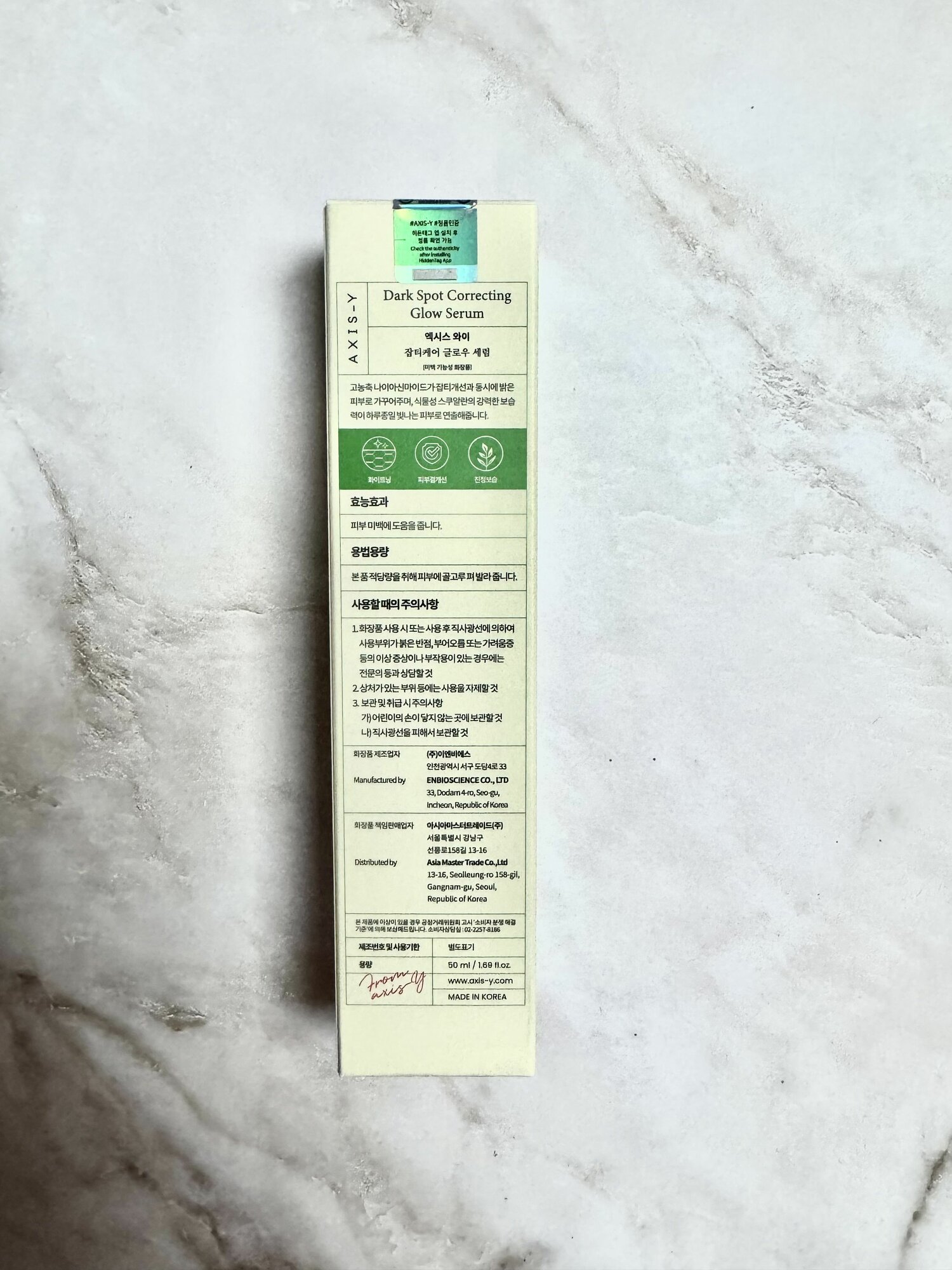 Сыворотка для лица AXIS-Y Dark Spot Correcting Glow осветляющая от постакне с ниацинамидом, 50 мл — фото 1