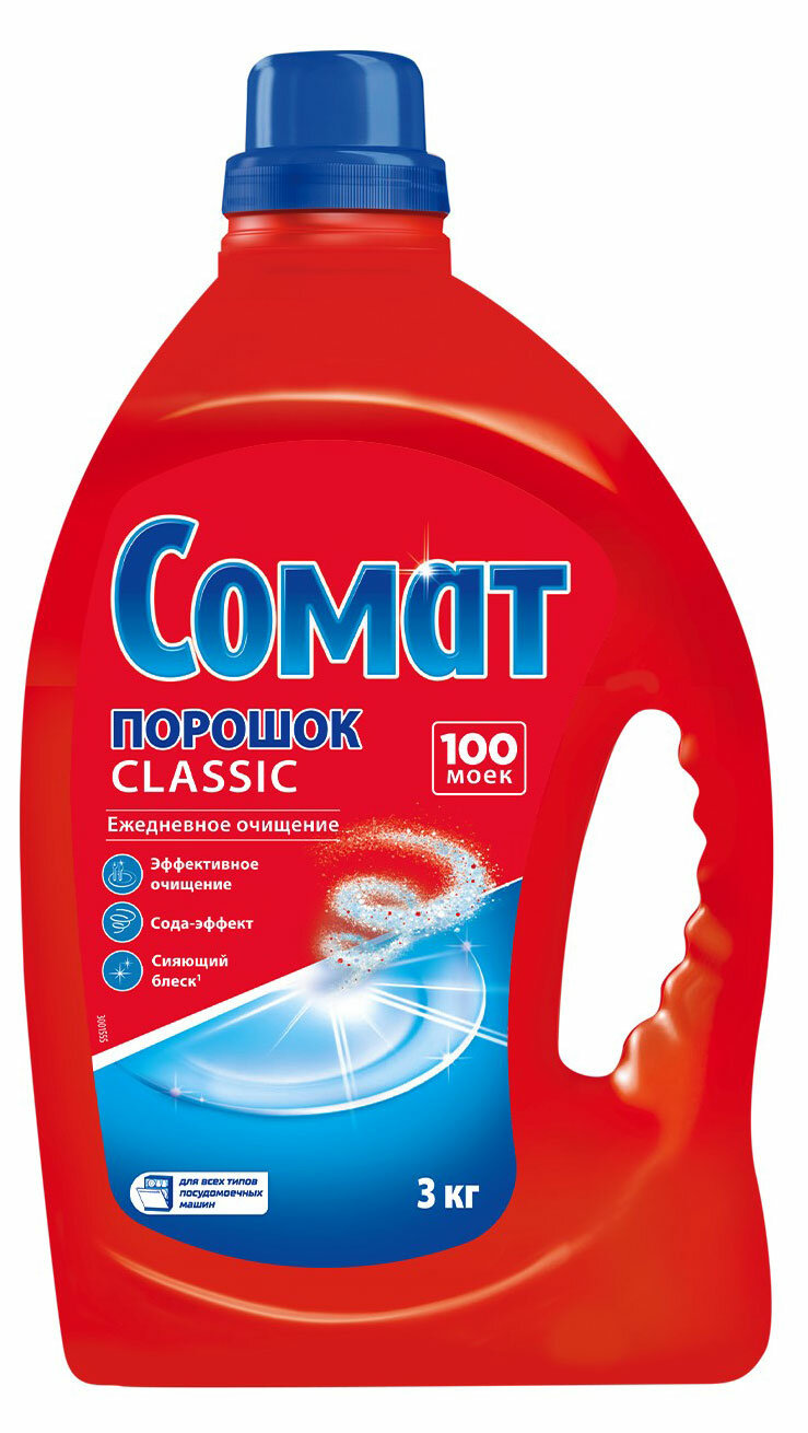 Порошок для посудомоечной машины «Сомат» Все в одном, 3 кг
