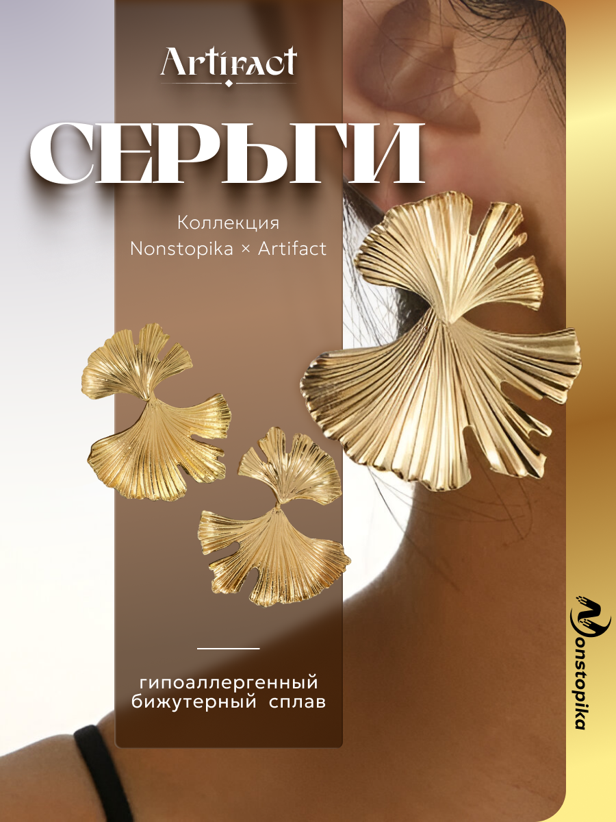 Серьги пусеты Nonstopika мм 