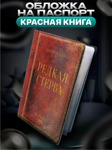 Основная фотография от вендора