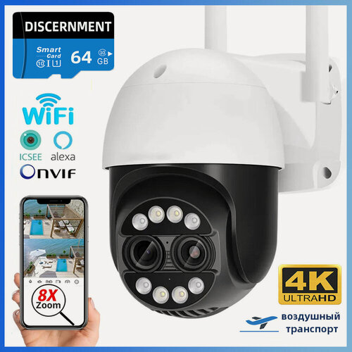 Изображение товара 8MP 4K WIFI камера, двойной объектив, Карта памяти 64 Гб в комплекте PTZ, 8x цифровой зум, AI отслеживание людей, наружное аудио, CCTV камера безопасности, iCSee
