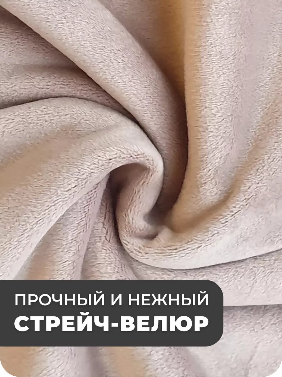 Чехол на компьютерное кресло — фото 1