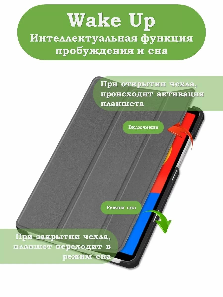 Чехол для Redmi Pad SE 8.7 4G (Wi-Fi/LTE) — фото 1