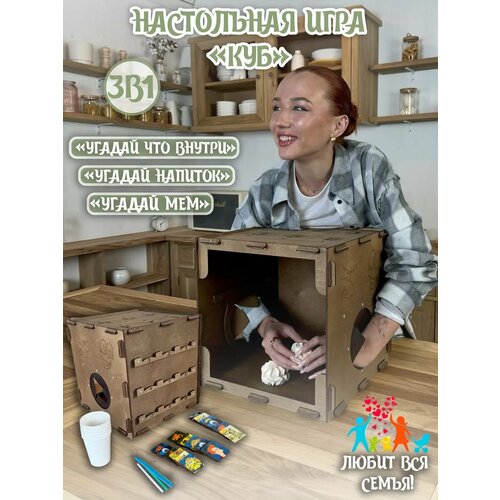 Настольная игра VivaDa 