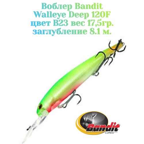 Воблер Bandit Walleye Deep 120F original цвет B23 вес 17,5гр. заглубление 8.1 м.