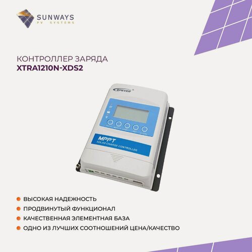 Изображение товара Контроллер заряда солнечной панели / батареи XTRA1210N-XDS2, EPEVER