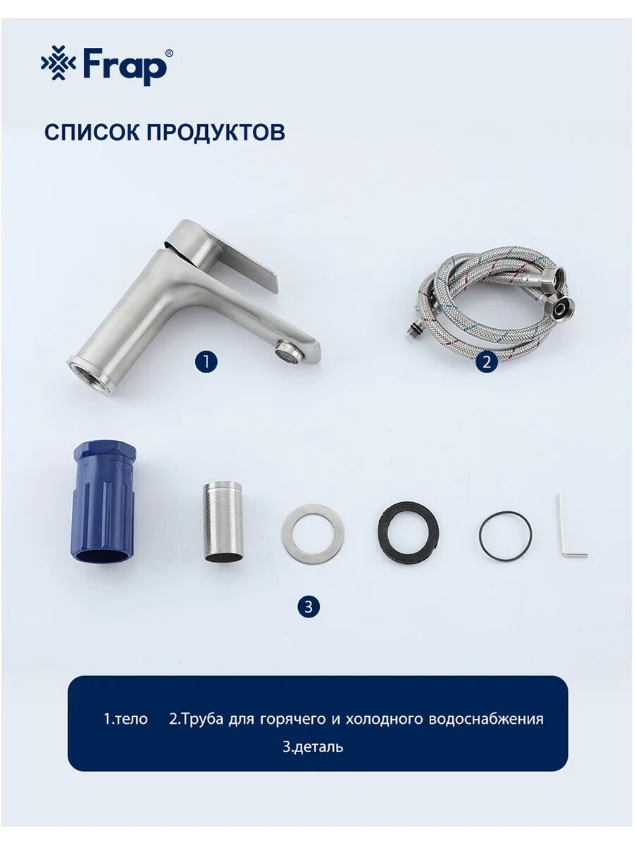 F10806 Смеситель для раковины — фото 1