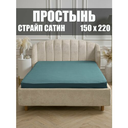 фото Простыня 150х220 см страйп-сатин изумруд, 100% хлопок 140г/м²