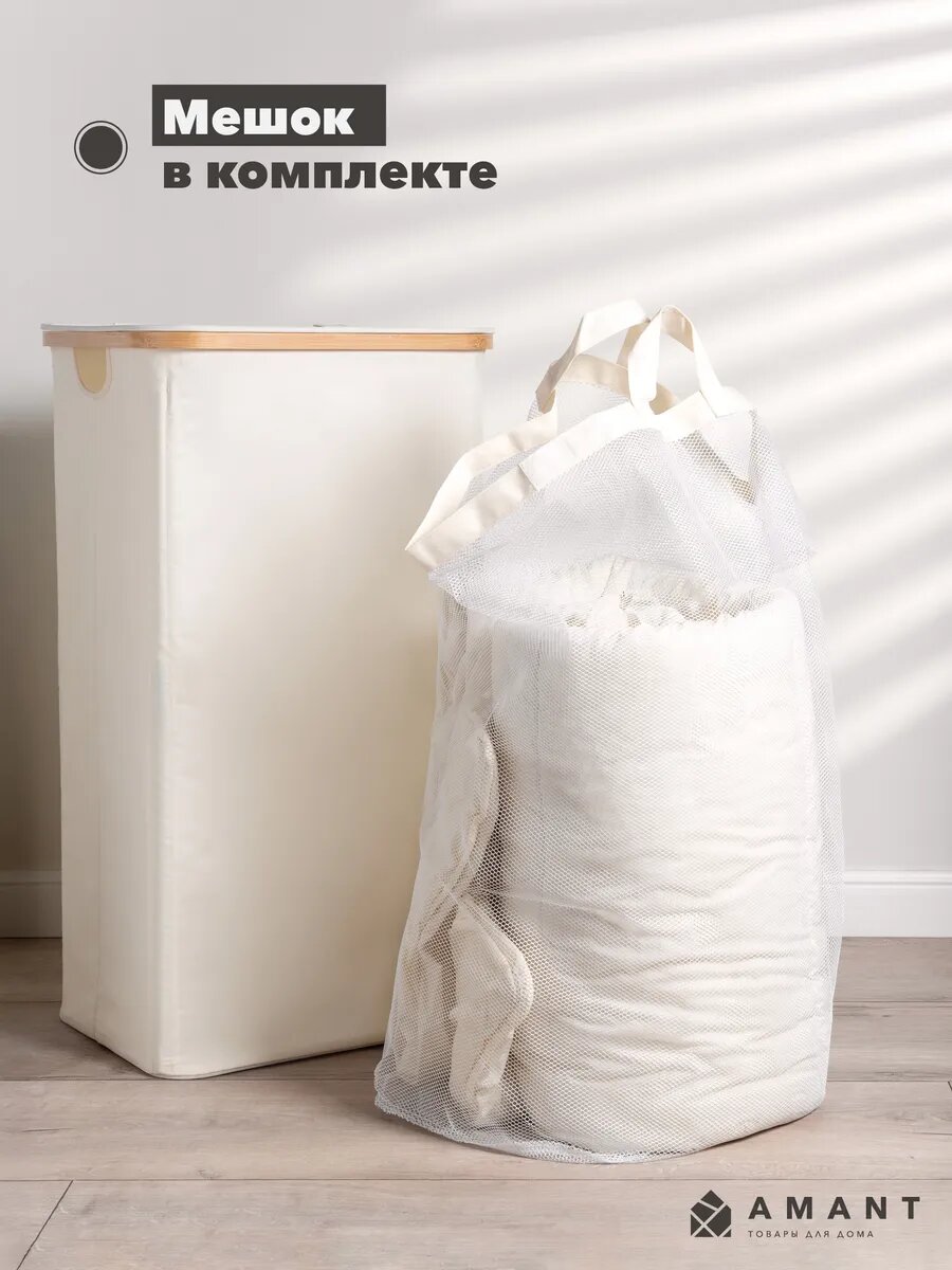 Корзина для белья с крышкой в ванную — фото 1