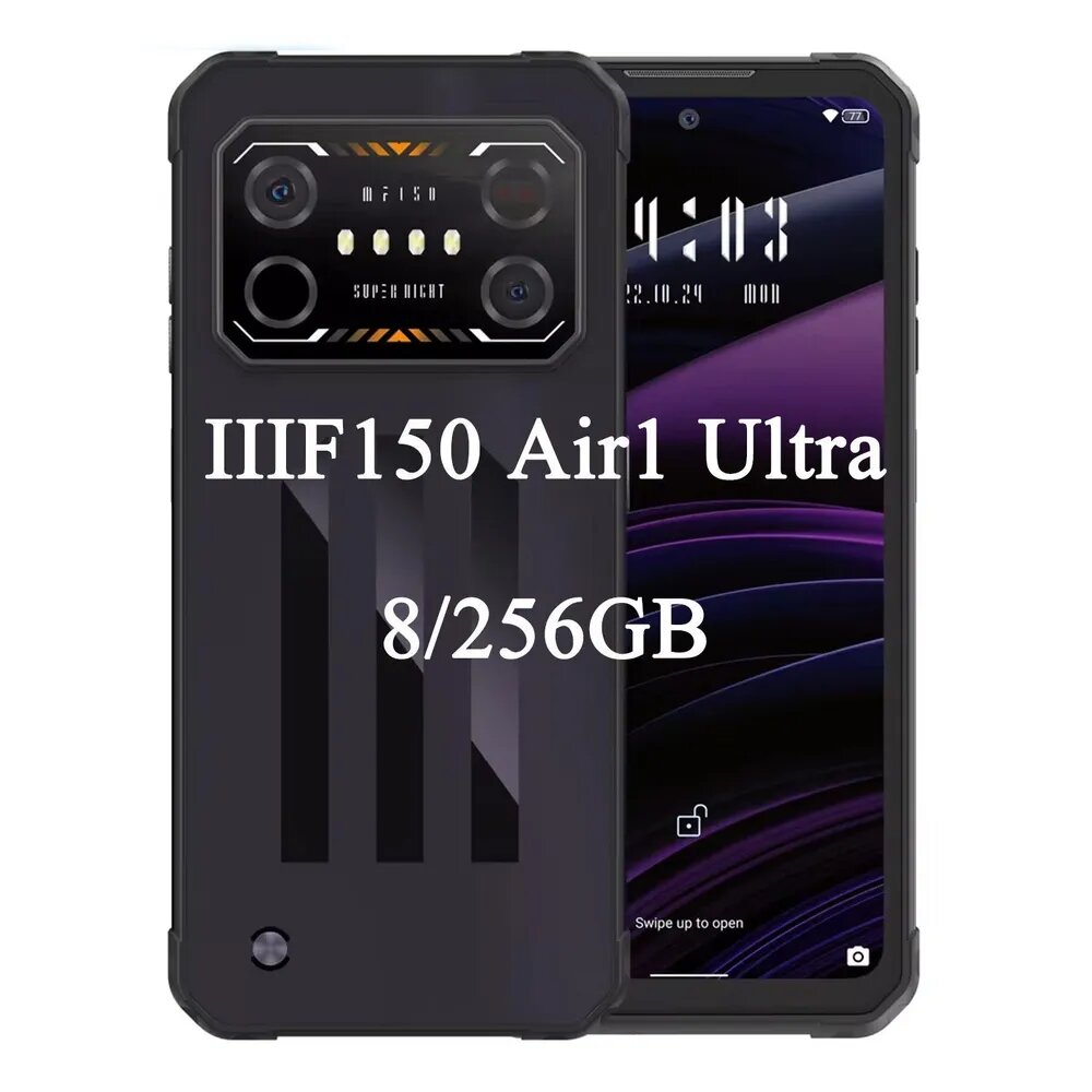 Смартфон IIIF150 Air1 Ultra, Android 13, 8ГБ RAM, 256ГБ ROM, 64+20 МП Triple Camera