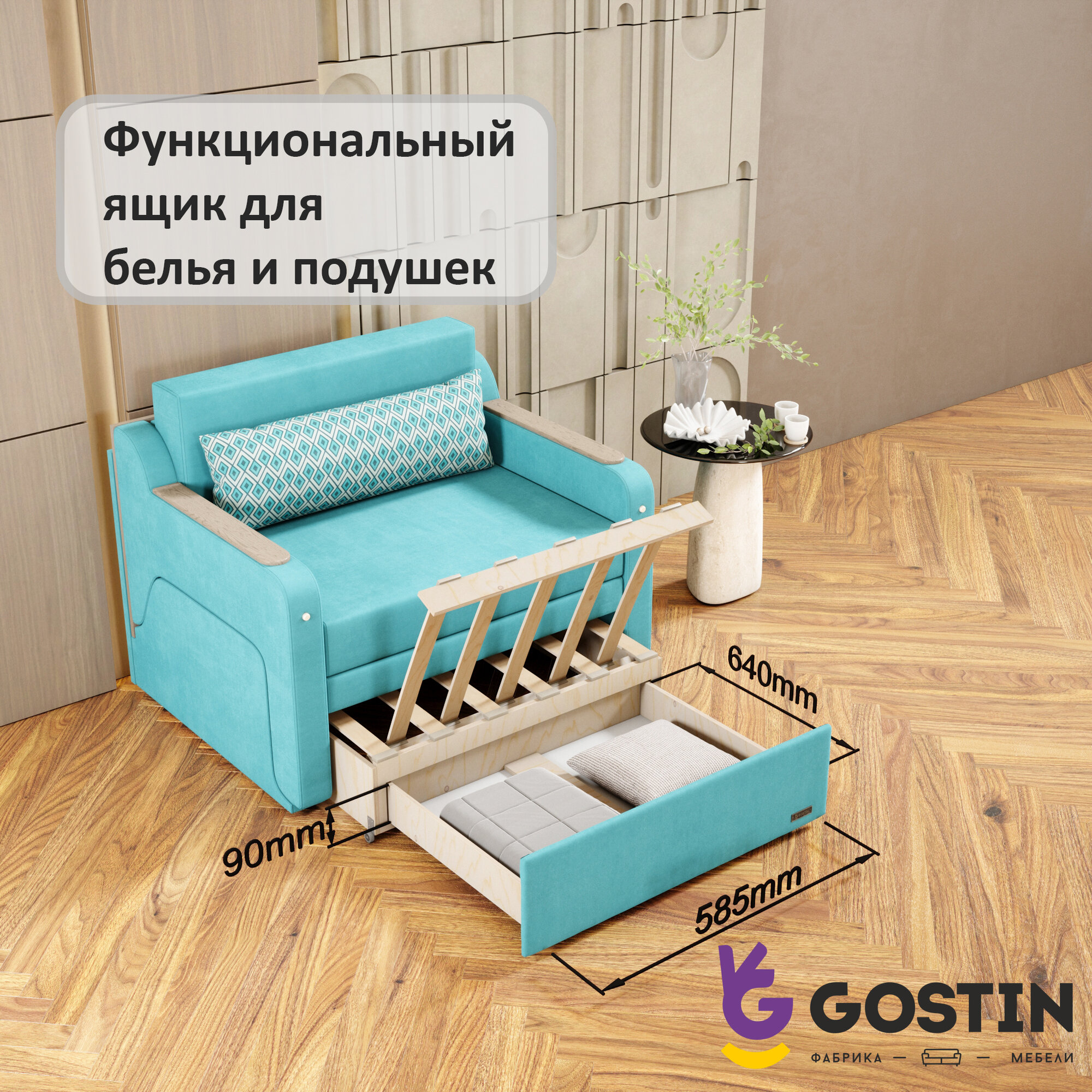 Раскладной диван кровать GOSTIN Юнга (спальное 80см)выкатной трансформер 3в1 для кухни, детский (белый стол)бирюзовый — фото 1