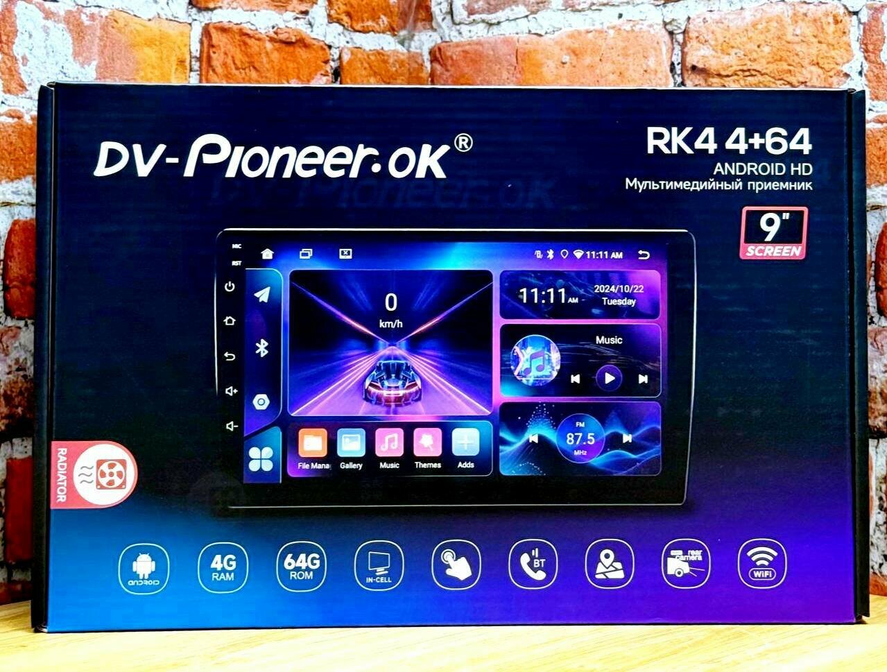 Магнитола DV-Pioneer. ok RK4 4+64G 9 дюймов android, яндекс карта