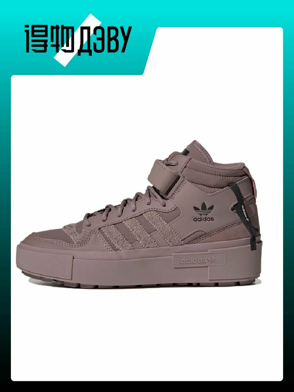 Кеды adidas Originals Forum, размер EU 36.5 стопа (22.5CM)