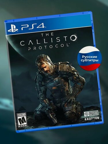 Изображение товара Видеоигра The Callisto Protocol для PS4 (Blue-ray диск для Playstation 4)(Русские субтитры, все страны)