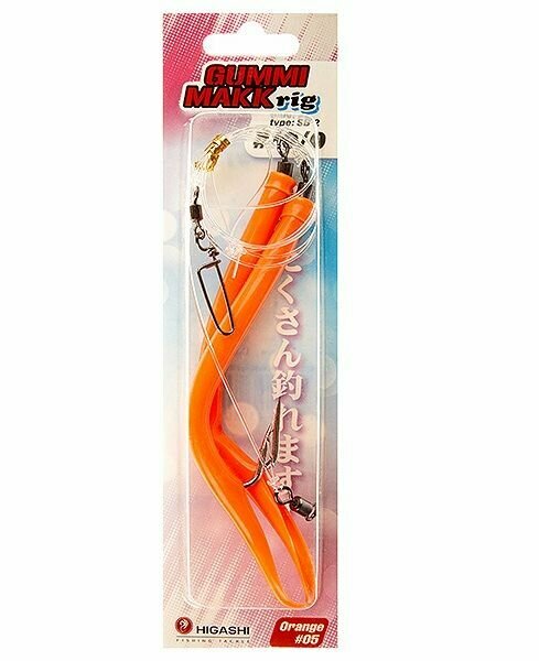 Higashi Оснастка Gummi Makk rig SB2 #05 Orange #10-0