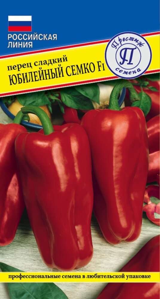 Перец Юбилейный Семко F1 5шт (5-8мм) Ранн (Престиж)