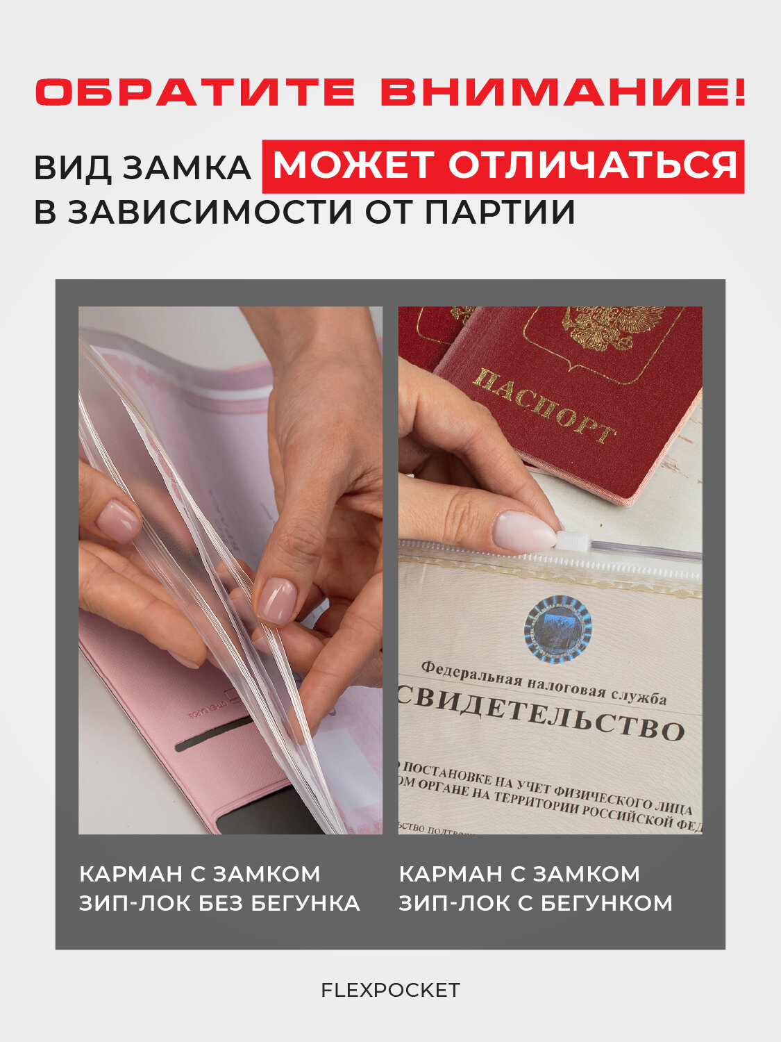 Папка для семейных документов Flexpocket, органайзер на кольцах для хранения документов формата А4, цвет зеленый — фото 1