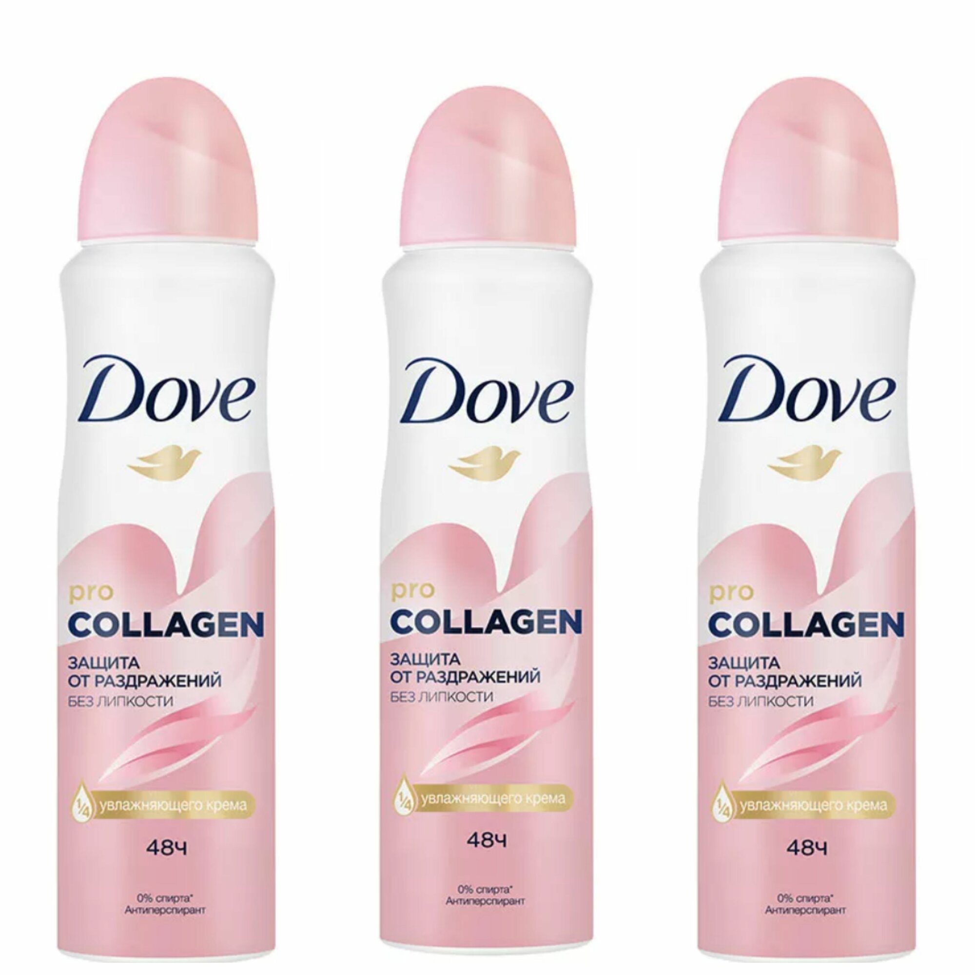Спрей Dove PRO-COLLAGEN защита от раздражений 150 мл х 3штуки