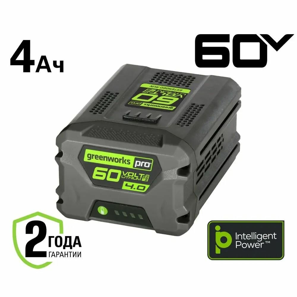 Аккумулятор (4 А*ч; 60 В) G60B4 Greenworks