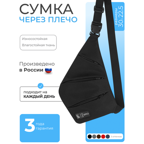 фото Сумка dobro, фактура гладкая, черный