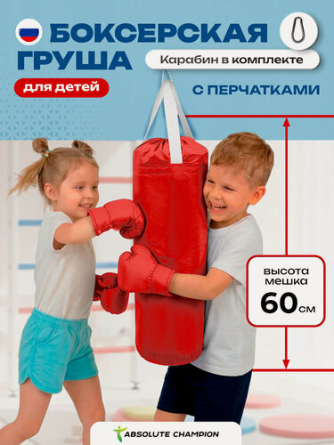 Изображение товара Набор детский игровой (перчатки, груша 60 см.) Оксфорд красный