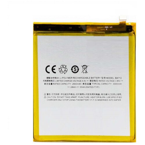 Аккумулятор для Meizu M6s (BA712)