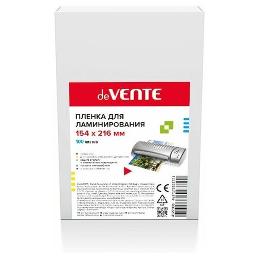 Пленка для ламинирования deVENTE Плёнка дламинирования deVente А5 80мкм 100штуп 356₽