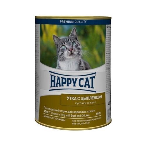 Happy cat Консервы для кошек Кусочки в желе Утка цыпленок 0,4 кг 21867 (2 шт)