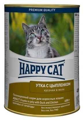 Happy cat Консервы для кошек Кусочки в желе Утка цыпленок 0,4 кг 21867 (2 шт)
