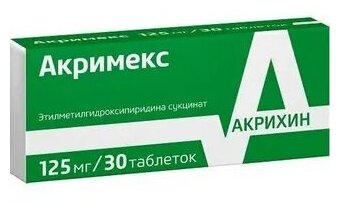 Акримекс таб. п/о плен., 125 мг, 30 шт.
