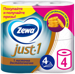 Туалетная бумага Zewa Just 1, 4 слоя, 4 рулона