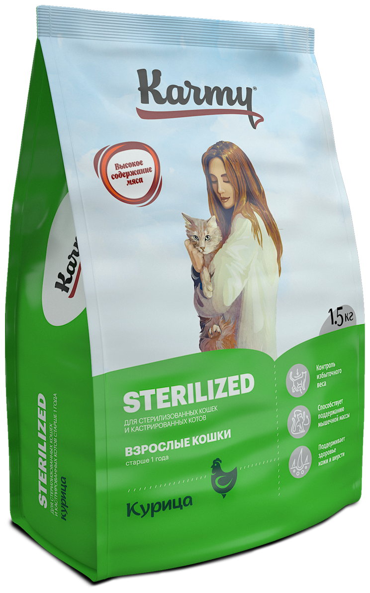 Корм Karmy Sterilized для стерилизованных кошек, с курицей, 1.5 кг