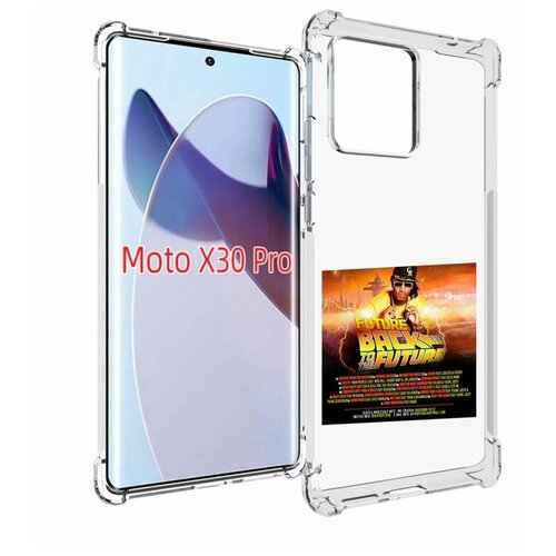 Чехол MyPads Future - Back To The Future для Motorola Moto X30 Pro задняя-панель-накладка-бампер