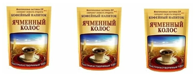 Кофейный напиток "Ячменный колос", 3 шт х 100 гр - фотография № 1