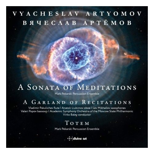 Компакт-Диски, Divine Art, MARK PEKARSKY PERCUSSION ENSEMBLE; MOSCOW STATE PHILHARMONIC; BALEY, VIRKO - Artyomov: Sonata Of Meditations (CD) declare skin meditation set ii