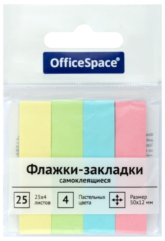 Клейкие закладки бумажные OfficeSpace, 4 цвета пастель, 50x12мм (SN25_21801)