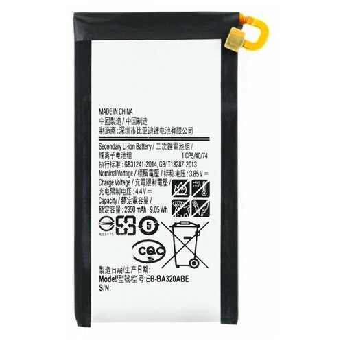 аккумуляторная батарея eb ba320abe для samsung galaxy a3 2017 sm a320 2350mah Аккумуляторная батарея для Samsung Galaxy A3 (2017) A320F EB-BA320ABE