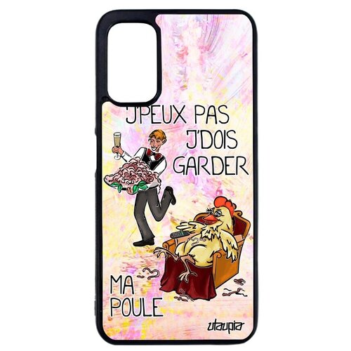 фото Качественный чехол на смартфон // xiaomi redmi note 10 4g // "не могу - у меня курица!" пародия надпись, utaupia, светло-розовый