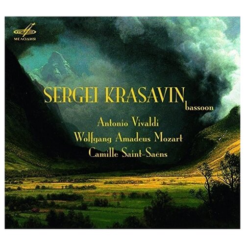 Классика: Вивальди, Моцарт, С.-Санс /Пр-я Для Фагота /Красавин. 1 CD красавин дмитрий прикосновения к былому