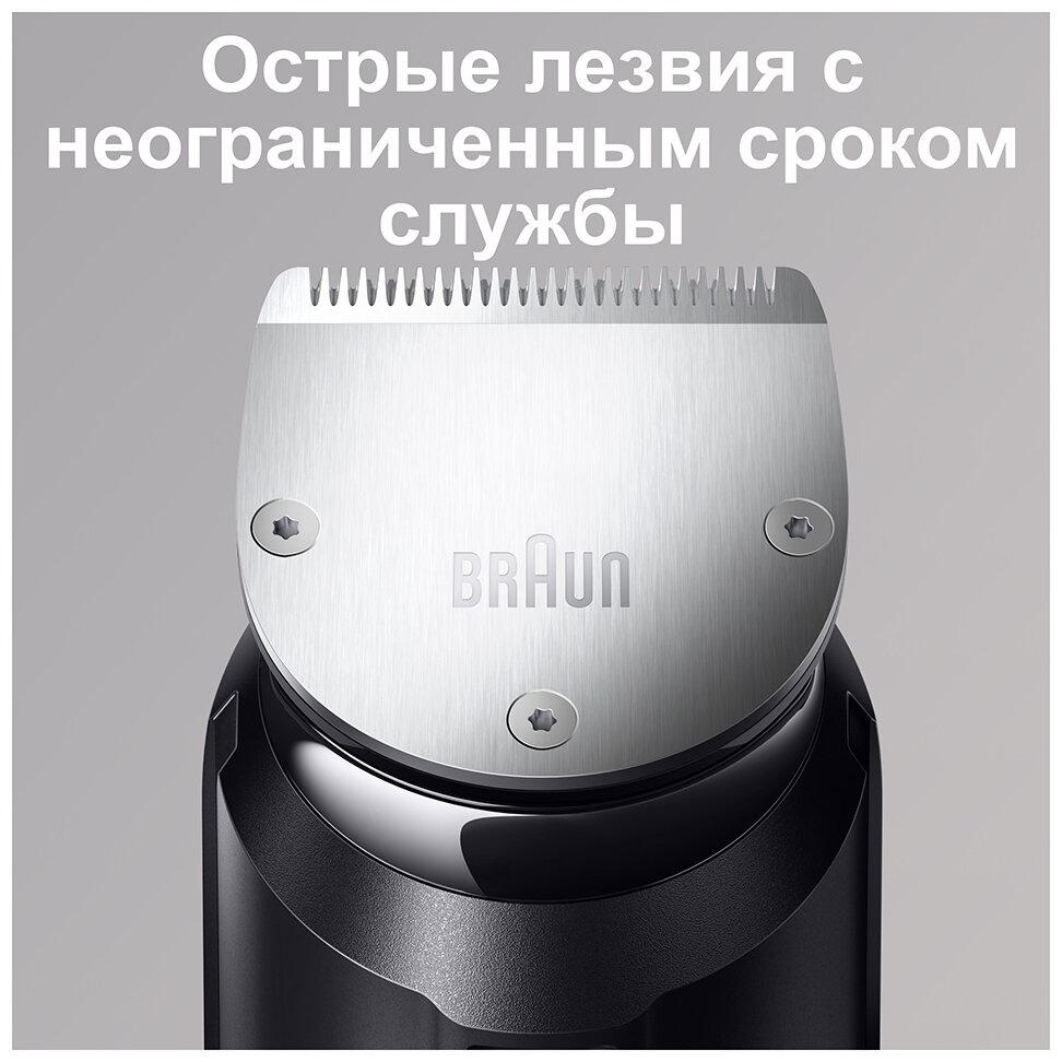 Триммер для бороды Braun BT7940TS + Бритва Gillette - фото №6