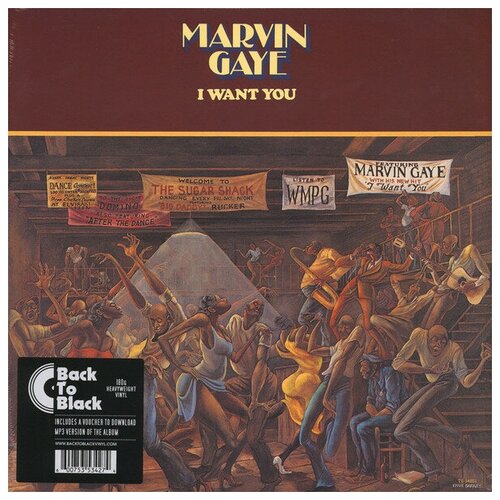 Другие UME (USM) Gaye, Marvin, I Want You виниловая пластинка marvin gaye i want you 0600753534274