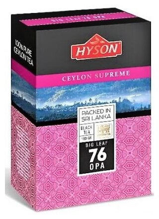 Чай черный Hyson Ceylon supreme 76 OPA, 100 г, 1 пак. - фотография № 3