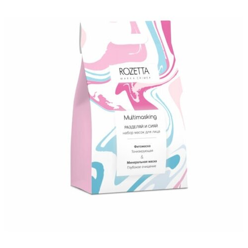 Набор Multimasking для лица 