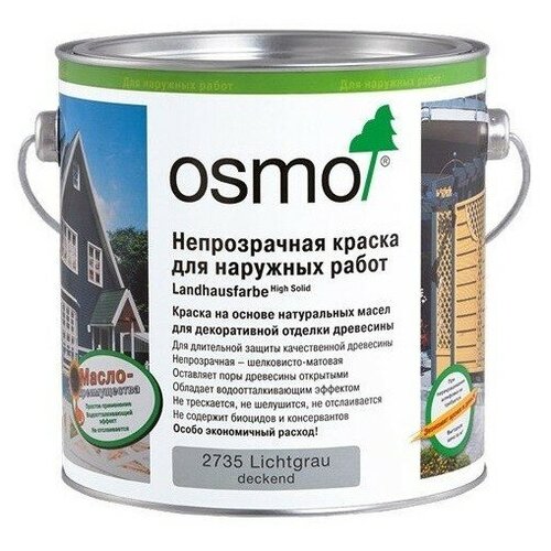 Osmo Непрозрачная краска Landhausfarbe (2,5 л 2311 Красно-коричневая )