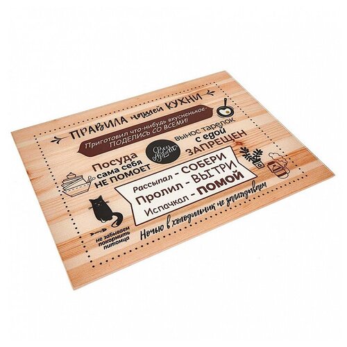 фото Доска разделочная 30*40 см стеклянная alpenkok дв7-005 "правила кухни"